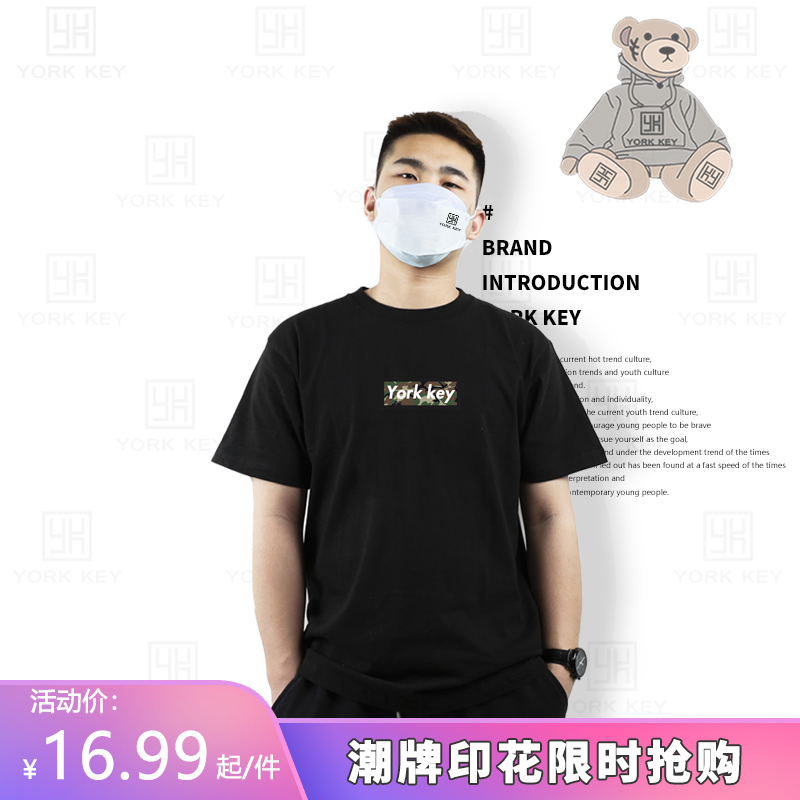 约启酷黑系列棉料潮流宽松纯色半袖短袖通用圆领显瘦t恤
