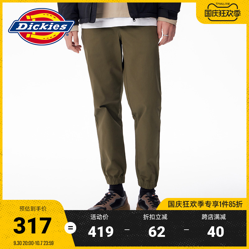 Dickies棉弹力慢跑裤 男秋冬新长裤子束口裤6900