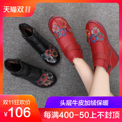 冬季妈妈鞋真皮加绒保暖老人棉鞋中老年人皮鞋女平底女鞋中年短靴