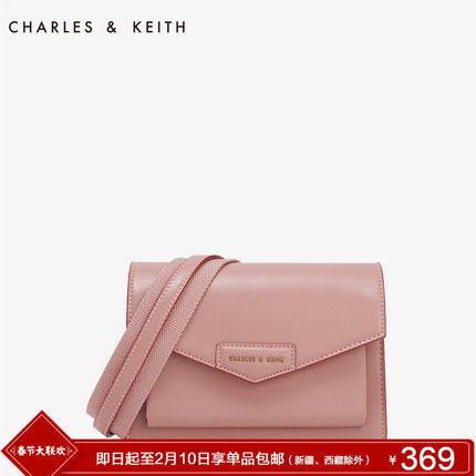 CHARLES&KEITH 邮差包 CK2-90680630 通勤风翻盖纯色信封单肩包