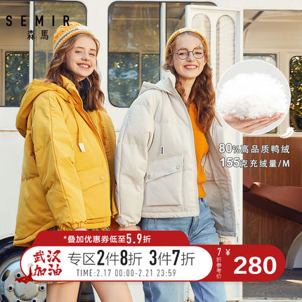 森马羽绒服女冬季新款oversize宽松连帽少女外套保暖ins潮流
