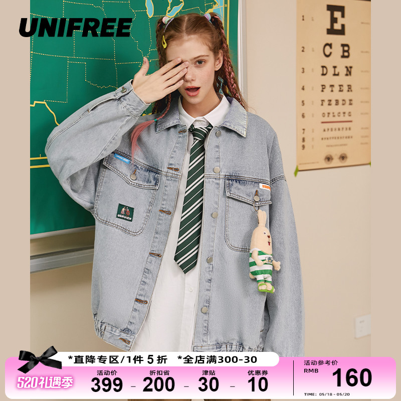 UNIFREE复古夹克外套拼接宽松韩版牛仔外套女春秋