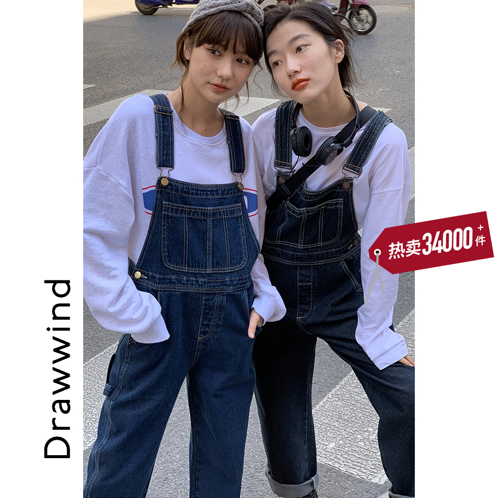 画风drawwind阔腿裤直筒宽松韩版减龄牛仔背带裤女百搭显瘦