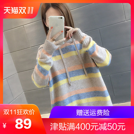 2018秋冬新款针织衫毛衣女韩版宽松拼色条纹长袖休闲系带连帽卫衣