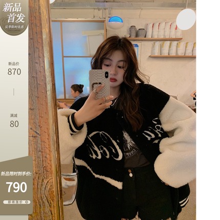 COCO 皮草可乐®联名款 全羊毛冬女皮草外套棒球服