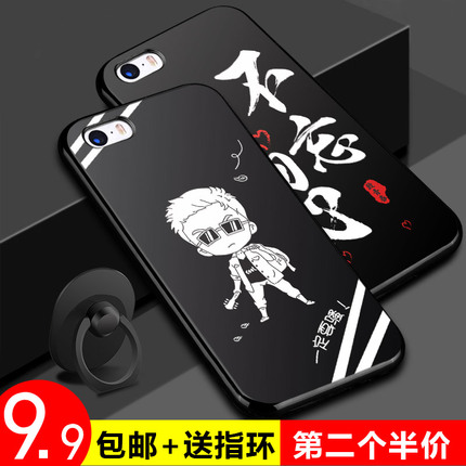 苹果5s手机壳男款苹果se手机壳硅胶iPhone5s手机套防摔se保护套潮