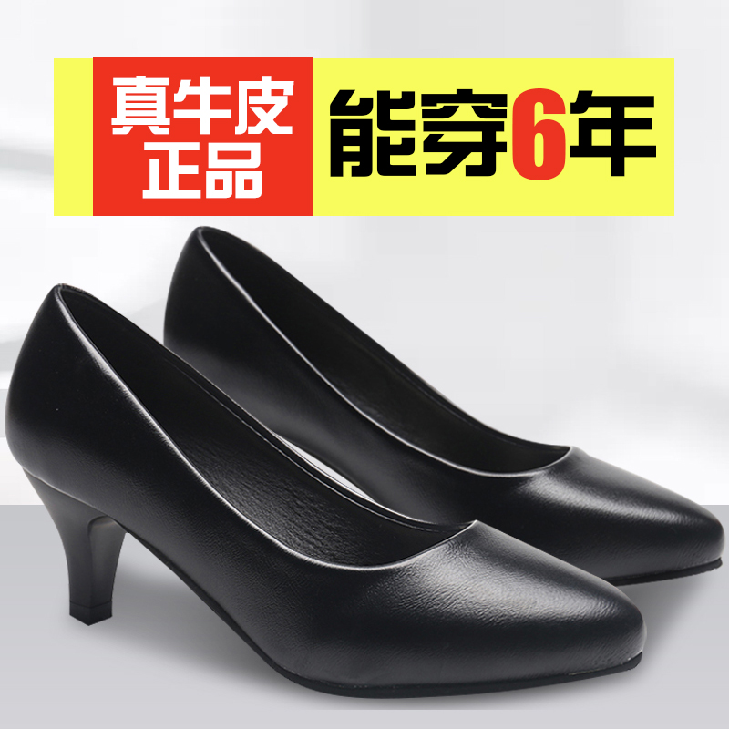 真皮工作鞋女黑色久站不累脚软皮职业单鞋舒适软底空乘