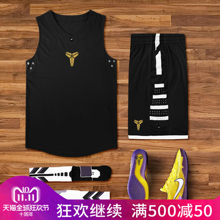 篮球服套装男定制夏季科比球衣速干透气库里比赛服詹姆斯篮球衣男
