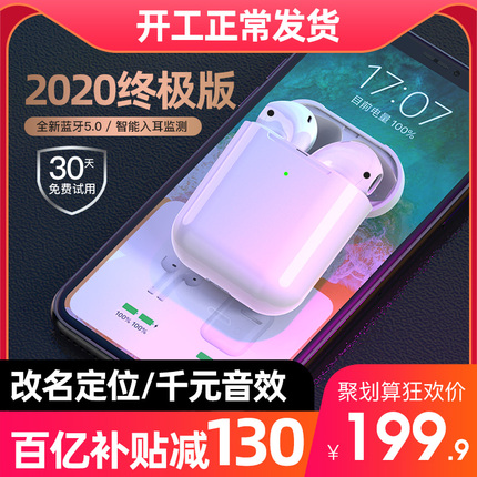 乐心适用于苹果安卓通用运动单双耳改名真无线蓝牙耳机iphone11pro洛达1536u华强北p华为入耳式超长待机续航