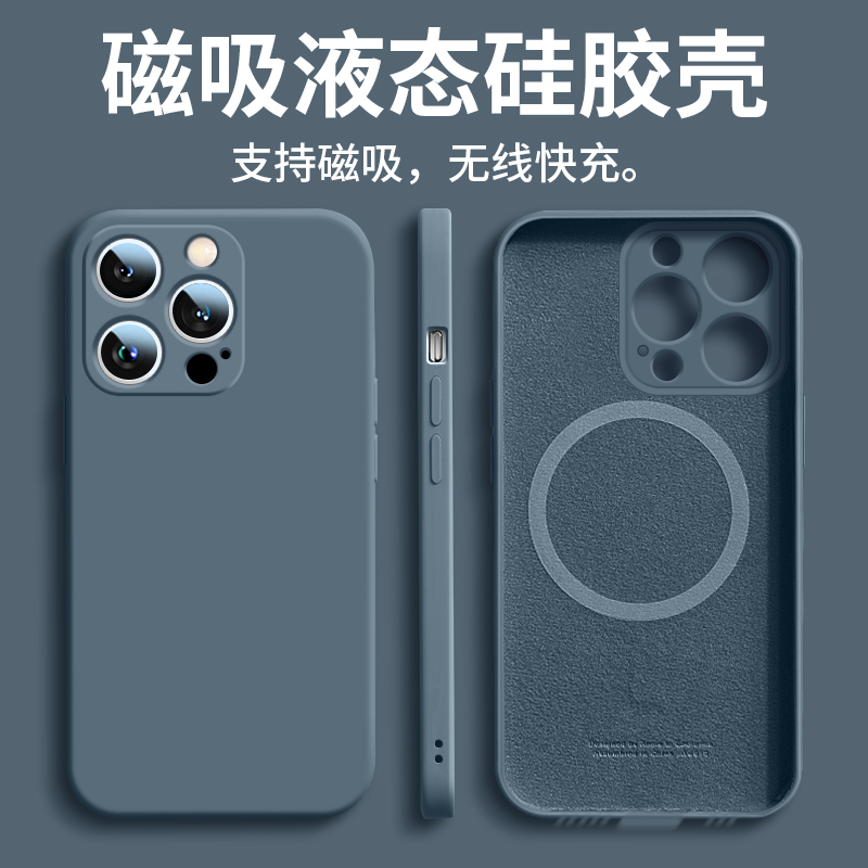 适用苹果14手机壳iphone14pro网红磁吸液态硅胶por镜头全包pm耐脏14max防摔套14plus男新款女高级感