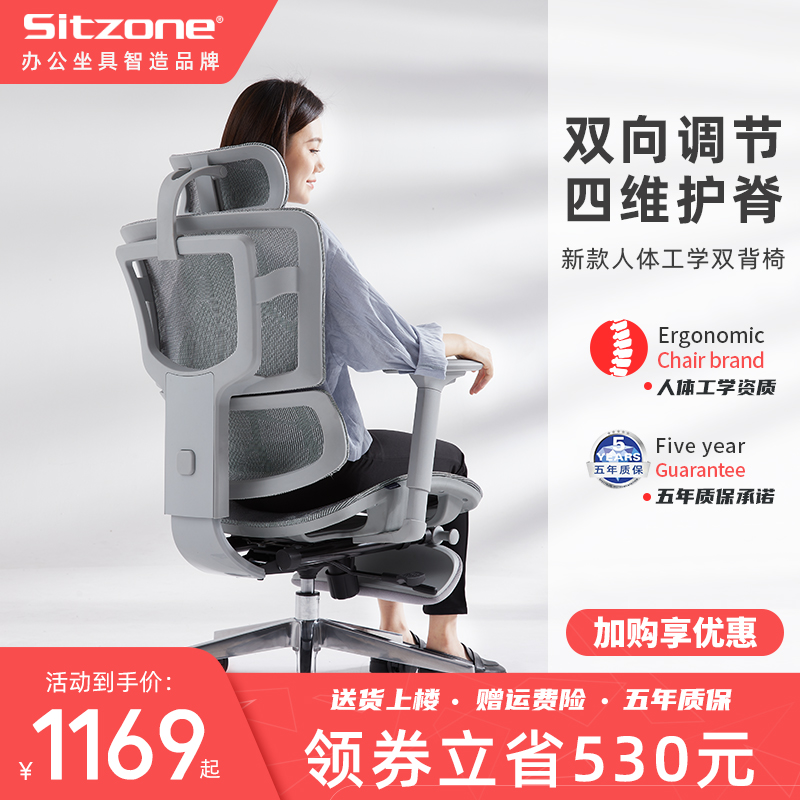 精一人体工程学电脑椅办公卧室书房旋转游戏调节舒适久坐椅