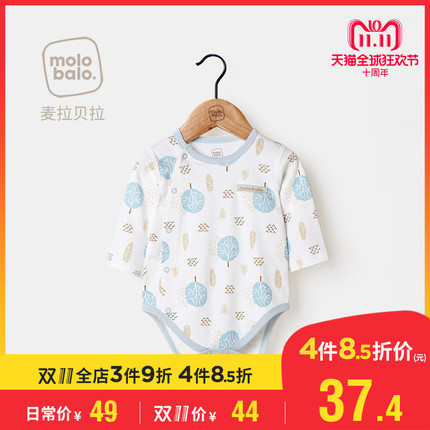 婴儿包屁衣春秋季男女孩纯棉连体衣长袖空调服1-3岁初生宝宝衣服
