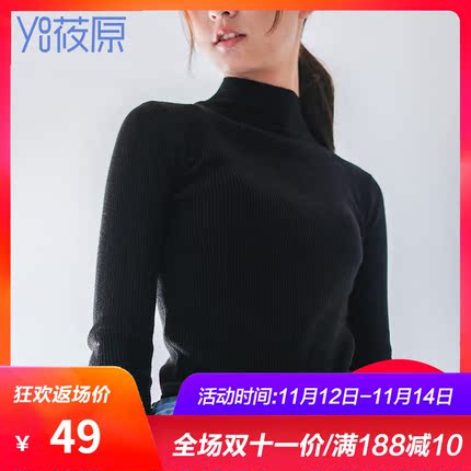 2018新款秋款长袖薄款内搭黑色毛衣针织衫打底衫修身女半高领秋冬
