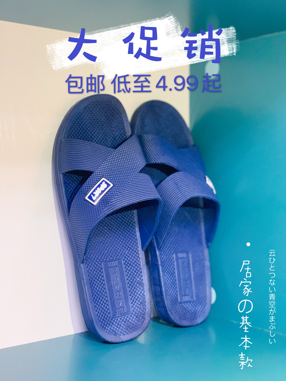 男士室内拖鞋防滑凉拖清仓透气厚底柔软居家浴室