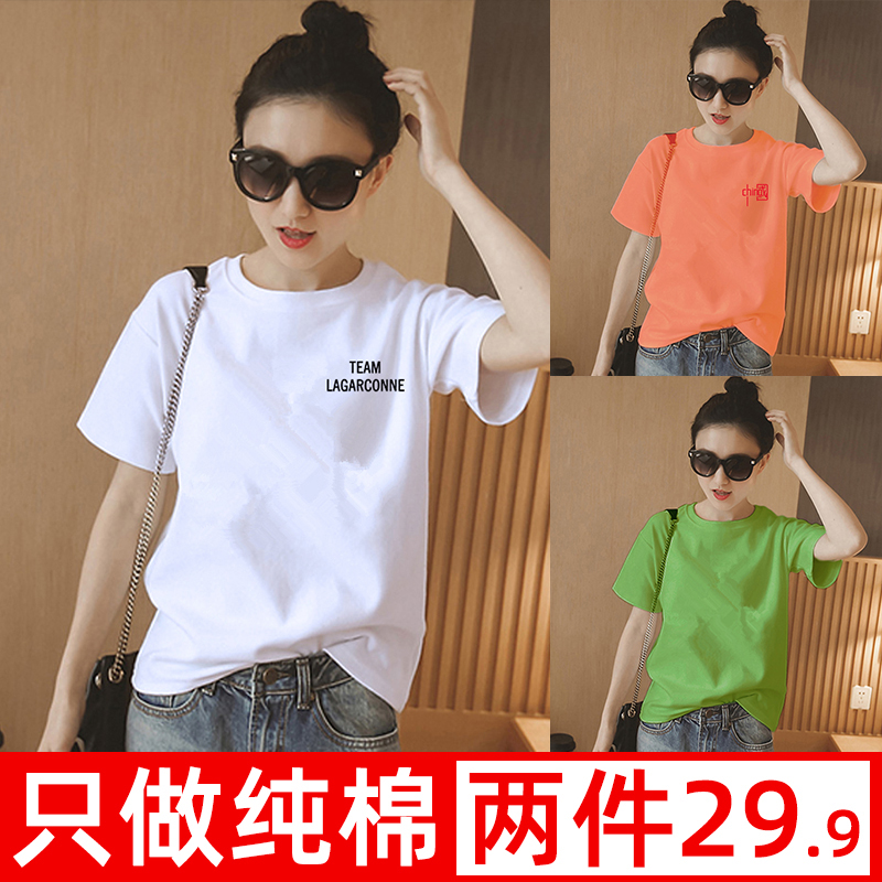 纯棉短袖t恤女韩版宽松2022年衣服半袖白色体恤女上