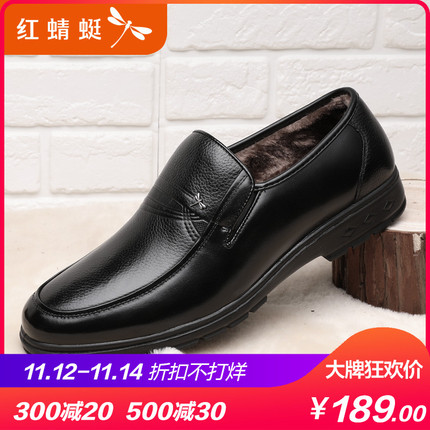 红蜻蜓真皮男棉鞋2018冬季新品男士保暖低帮棉鞋真皮中年爸爸棉鞋