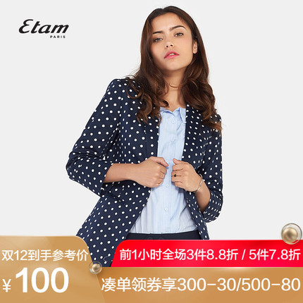 艾格Etam多色修身小西装短外套女8A0121011