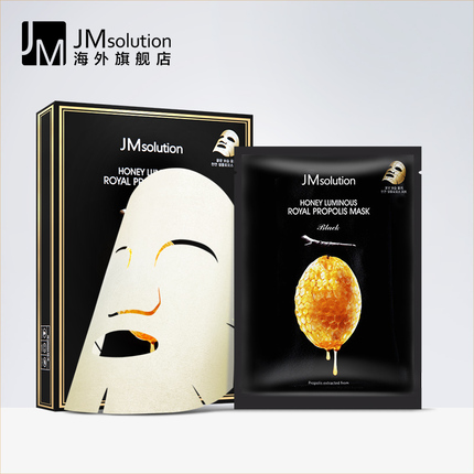 JMsolution水光蜂蜜面膜女 学生补水保湿超薄进口JM面膜韩国 10片