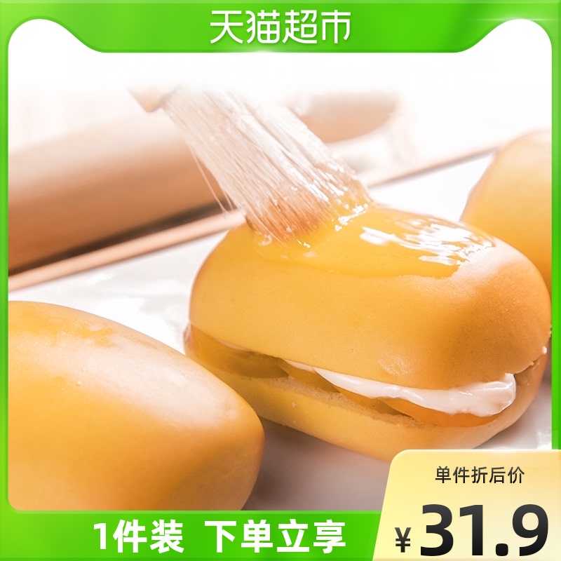盼盼法式小面包早餐包1.5kg*1箱整箱休闲欧包蛋糕点营养