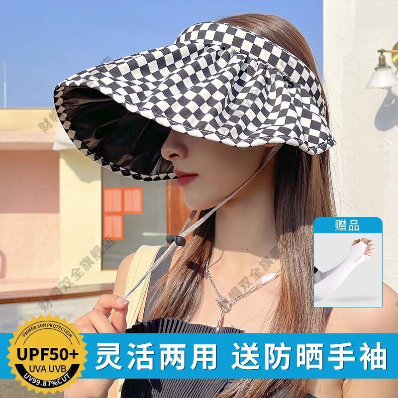 空顶遮阳夏季帽子女防晒帽可贝壳太阳帽防紫外线遮脸