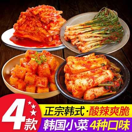 韩国进口配方朝鲜族正宗腌制辣白菜切件口袋咸菜8包