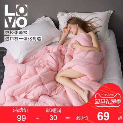 LOVO罗莱生活出品被子单人学生宿舍加厚保暖秋冬被双人被芯棉被褥