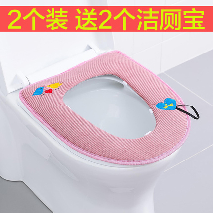 2个马桶坐垫圈贴家用防水坐便套马桶套四季通用坐便器马桶垫加厚