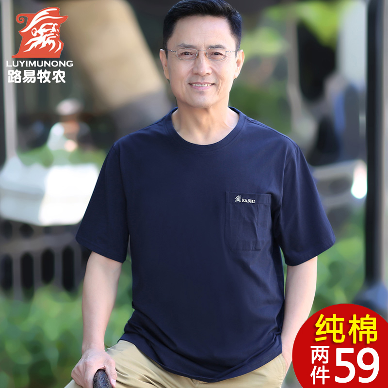 纯棉爸爸夏装恤男男士短袖t中年上衣岁夏天大码