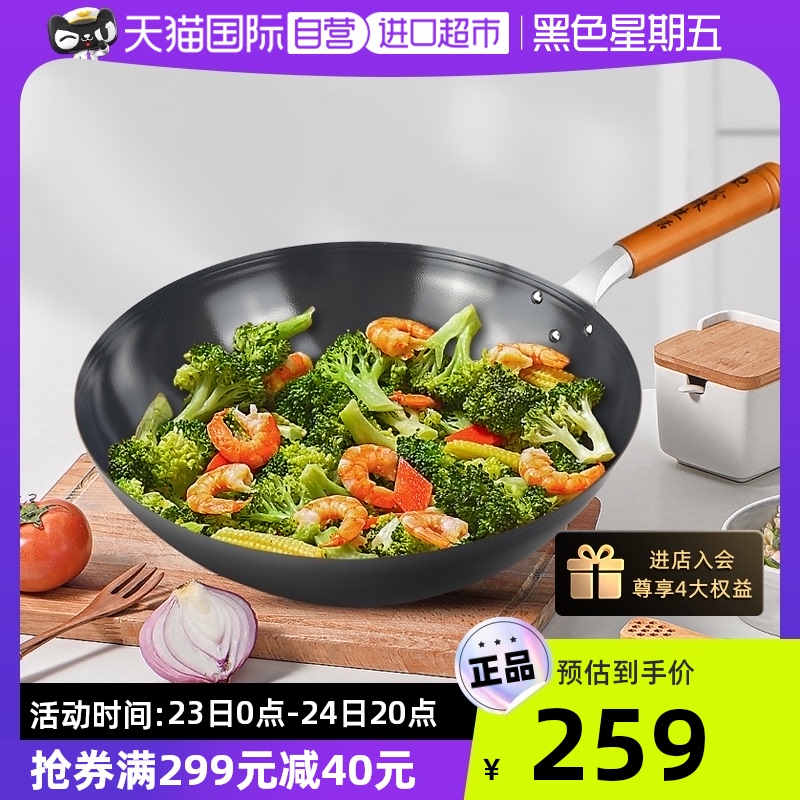 珍珠生活炒菜锅日本原产33cm无涂层家用铁锅轻盈不易粘锅