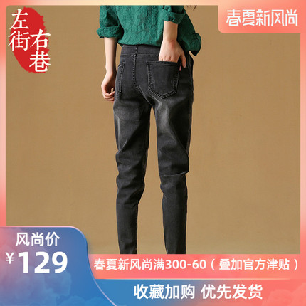 哈伦牛仔裤女宽松直筒春装2020年新款裤子显瘦百搭高腰老爹裤女士