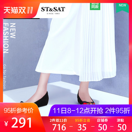 St&Sat/星期六2018秋季新款金属装饰浅口坡跟单鞋女鞋SS83111337