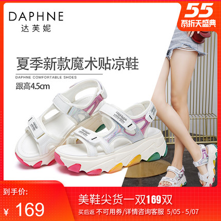 达芙妮运动凉鞋女2020夏季小白沙滩厚底松糕便捷魔术贴彩虹底女鞋