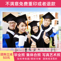 洗照片 5寸6寸3寸7 照片冲印打印洗相片网