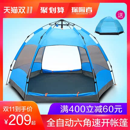 探险者帐篷户外3-4人全自动二室一厅2人加厚防雨野营露营野外5-8