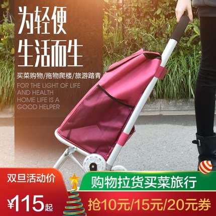 铝合金折叠便携爬楼购物车买菜小拉车手拉车手推车行李车拉杆拖车