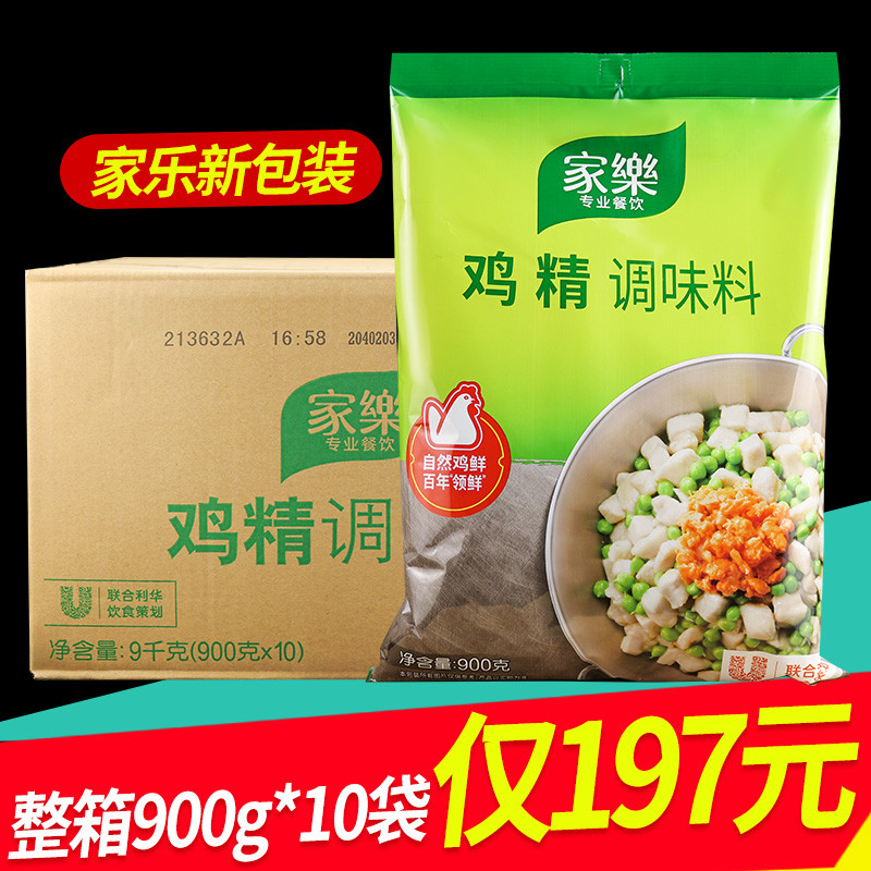 整箱家乐煲汤百年领鲜凉拌替代鸡精味精鸡汁鸡精