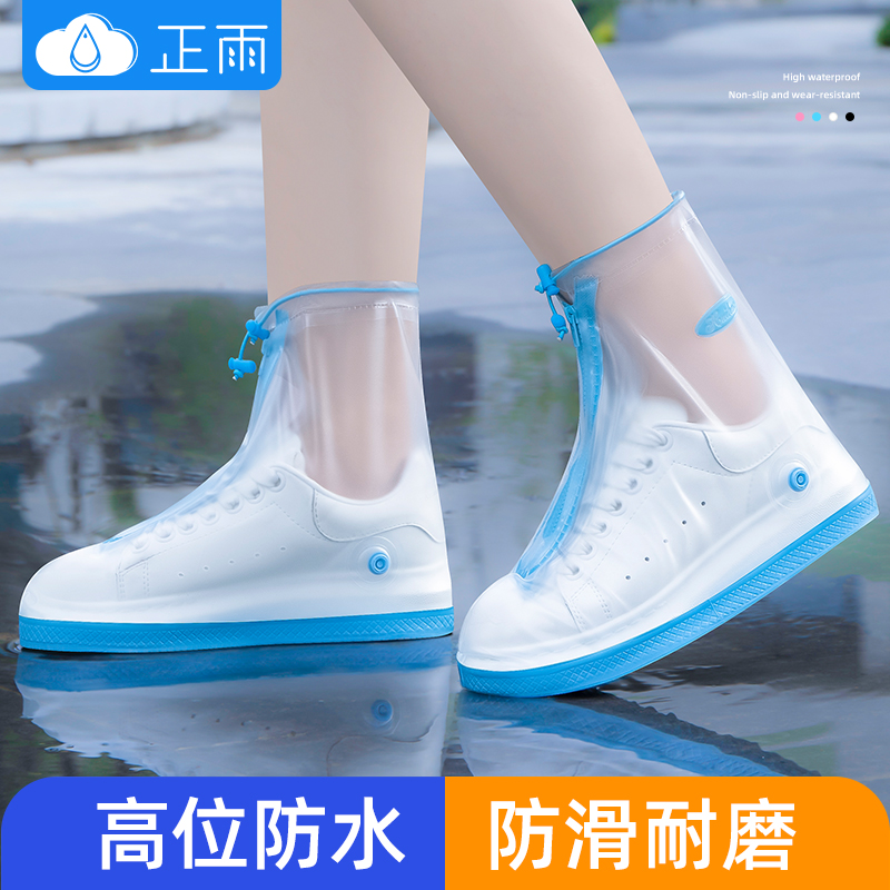 雨鞋套防水防滑加厚耐磨防雨防雪硅胶鞋套女下雨天儿童