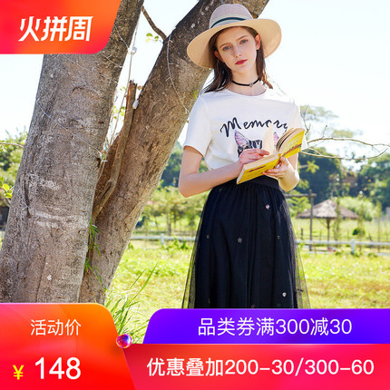 三彩高腰仙女裙网纱裙女夏季2018新款中长款ins超火的半身裙子秋