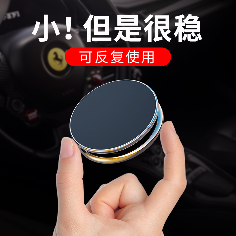 手机车载支架2021车用纳米多功能导航支架汽新款