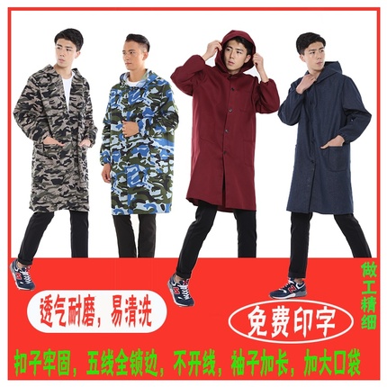 蓝大褂工作服男长款耐磨搬运服带帽迷彩罩衣女加绒加厚长袖劳保服