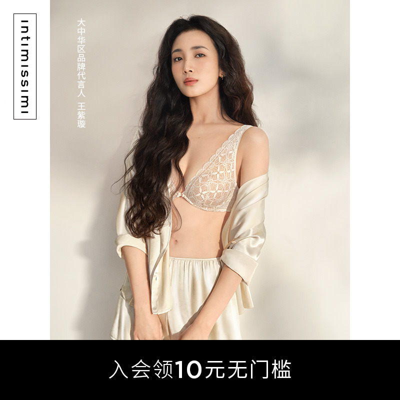 Intimissimi王紫璇时尚同款Elena莱卡®蕾丝文胸RID96L