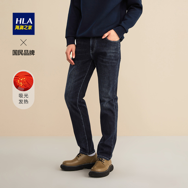 HLA/海澜之家裤子猫须牛仔裤秋冬季锁温吸光发热微弹弹力