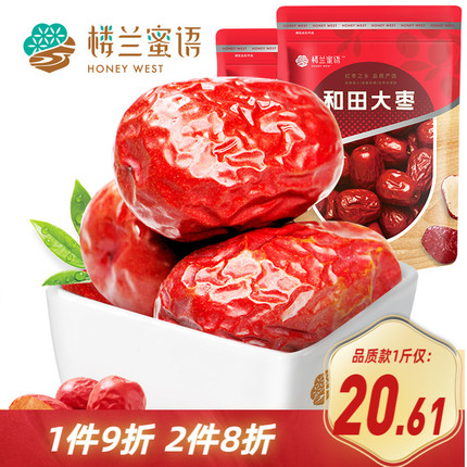 楼兰蜜语红枣干一等核桃仁500g特大零食特产新疆可夹