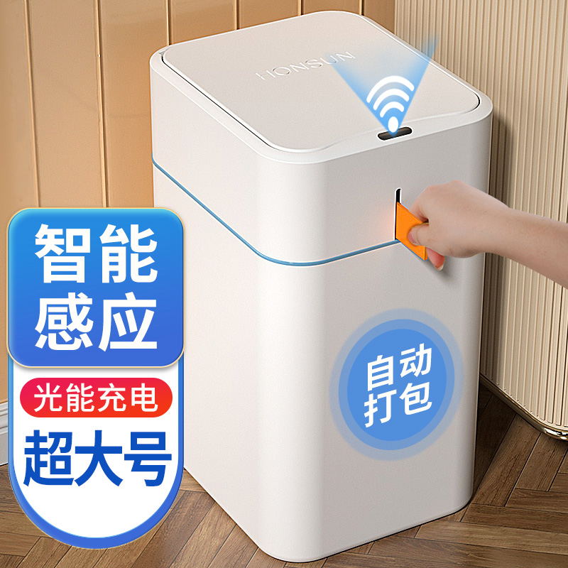 小米白智能卫生间客厅式感应打包全电动自动新款
