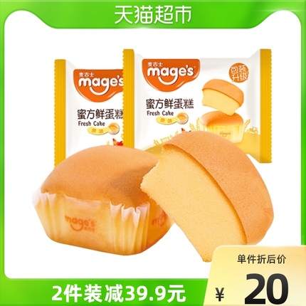 麦吉士蜜方鲜早餐500g*1袋蛋糕早点面包糕点蒸蛋早饭食品零