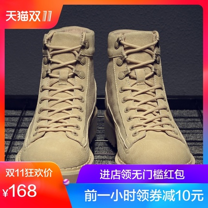 马丁靴ulzzang男高帮韩版百搭内增高男鞋冬季保暖加绒工装鞋棉靴