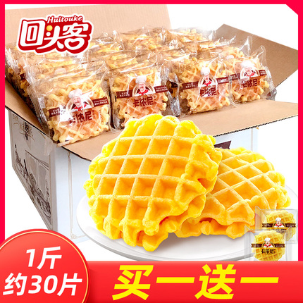 回头客卡侬尼面包整箱华夫饼满格零速食早餐网格食品