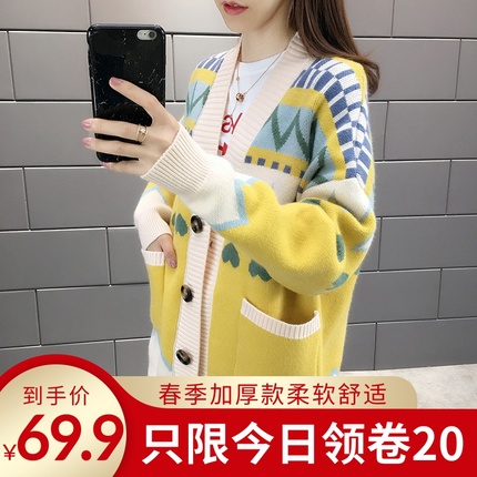毛衣开衫加厚中长款2020春秋冬季新款网红宽松针织慵懒风外套女士
