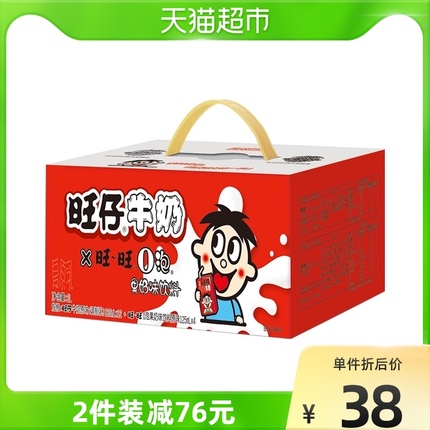 旺旺旺仔牛奶+O泡果奶组合125ml*16(儿童牛奶*12+O泡*4)