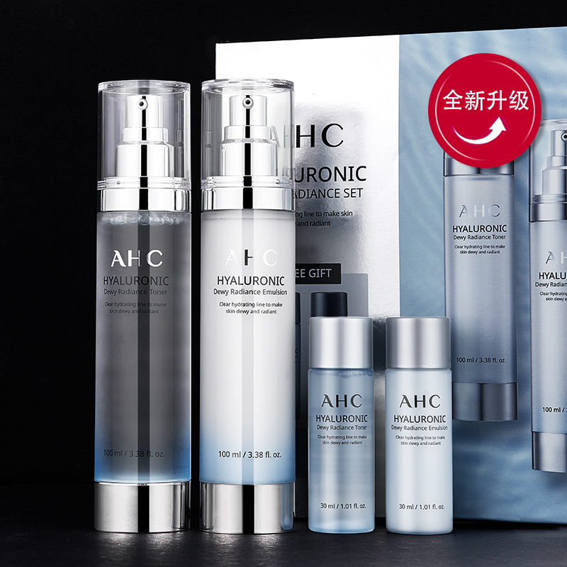 AHC水乳套装补水保湿化妆品旗舰店官网学生女官方全套